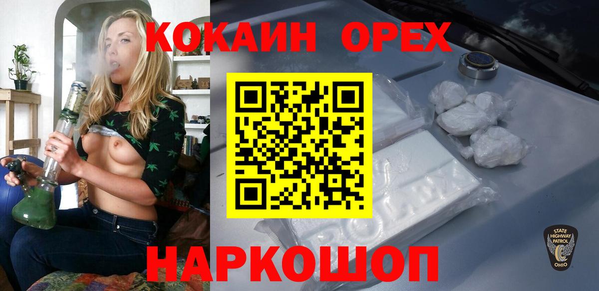 КОКАИН 98%  Вход с VPN  Кокаин VHQ  Батайск 
