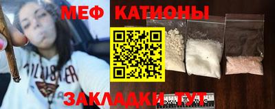 каннабис Белореченск