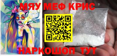 каннабис Белореченск