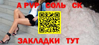 каннабис Белорецк