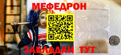 каннабис Белореченск
