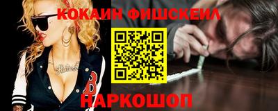 каннабис Белореченск