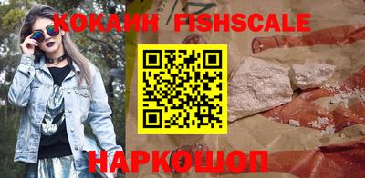 каннабис Белореченск