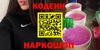 каннабис Белореченск