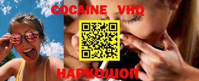 каннабис Белорецк
