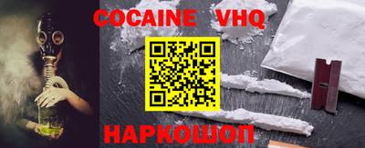 каннабис Белорецк