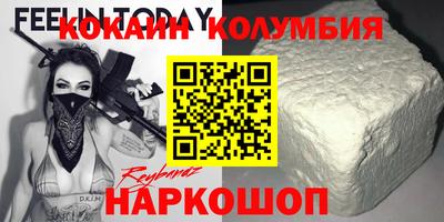 каннабис Белореченск