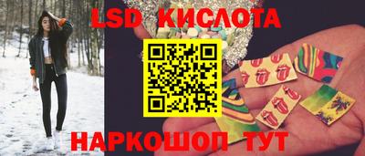 каннабис Белорецк