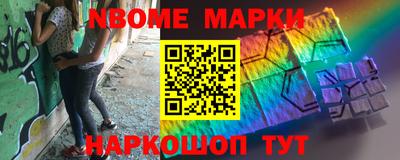 каннабис Белорецк