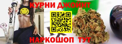 каннабис Белорецк