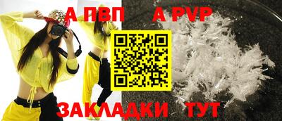 COCAINE Бердск