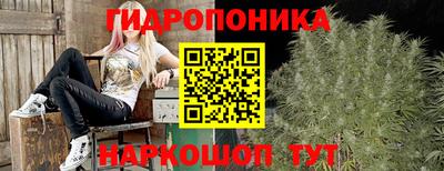каннабис Белореченск