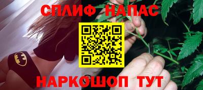 каннабис Белореченск