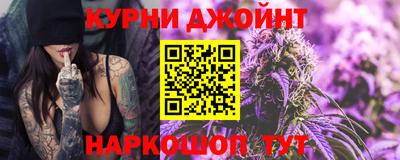 COCAINE Бердск