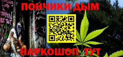 каннабис Белорецк