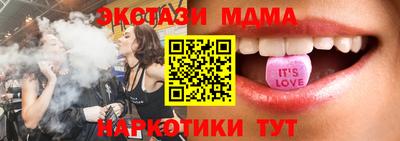 каннабис Белореченск