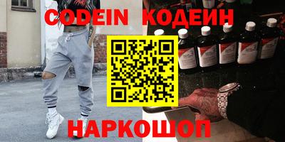 каннабис Белорецк