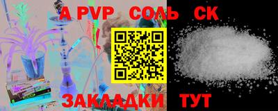 каннабис Белорецк