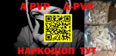 каннабис Белорецк