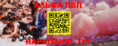 каннабис Белорецк