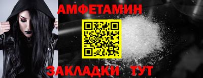 каннабис Белорецк