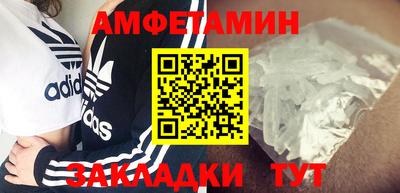 COCAINE Бердск