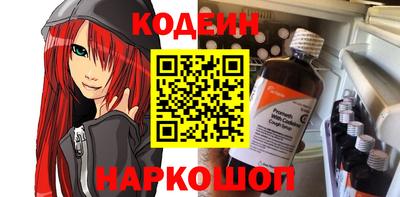 COCAINE Бердск