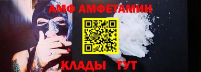 COCAINE Бердск