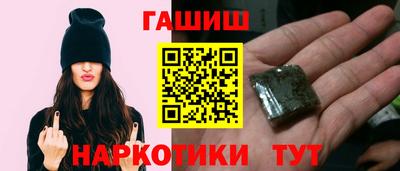 каннабис Белорецк