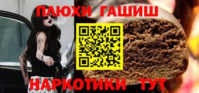 каннабис Белорецк