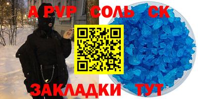 каннабис Белорецк