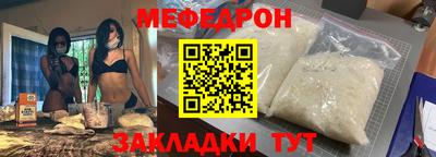 каннабис Белорецк