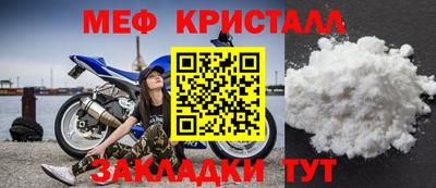 каннабис Белореченск
