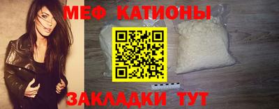 COCAINE Бердск