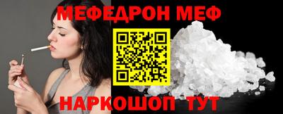 каннабис Белорецк