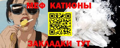 каннабис Белорецк
