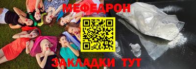 COCAINE Бердск