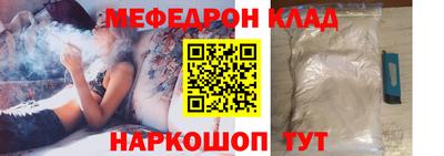 каннабис Белореченск