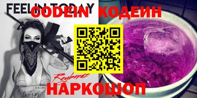COCAINE Бердск