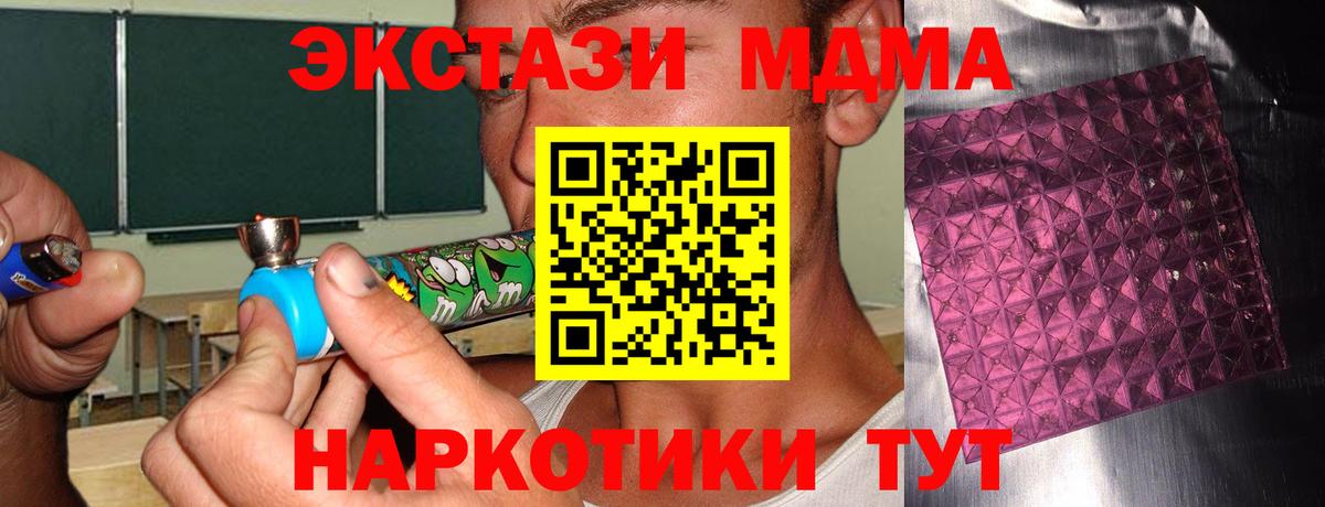 Конопля  ГАШИШ  КОКАИН  Вход с VPN  NBOMe  МДМА  Как найти закладки?  Лсд 25  Батайск  Меф  