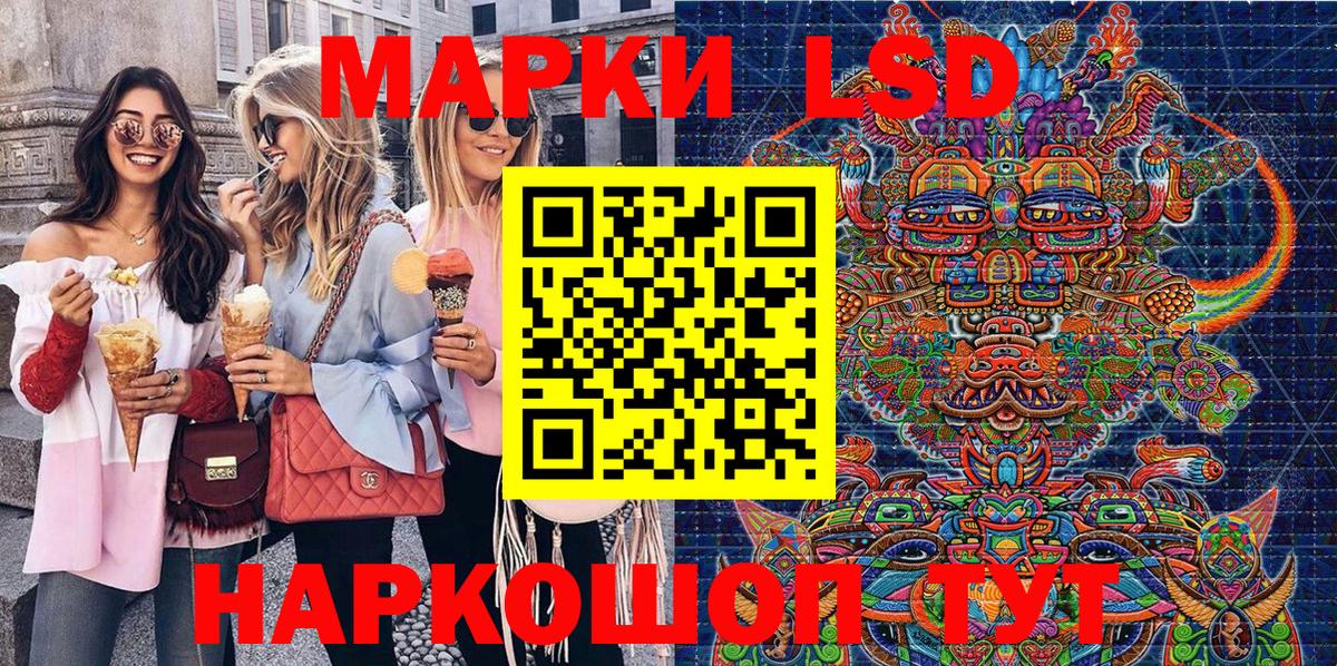 Батайск  Марки N-bome  Марки NBOMe 1,5мг  Вход с VPN  Марки NBOMe 1,5мг 